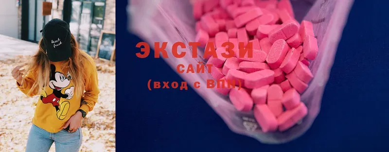 Ecstasy 250 мг  mega ONION  Алагир  купить закладку 