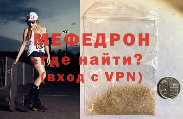 ALPHA PVP Дмитровск